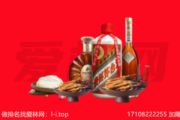 龙文区礼品回收.jpg