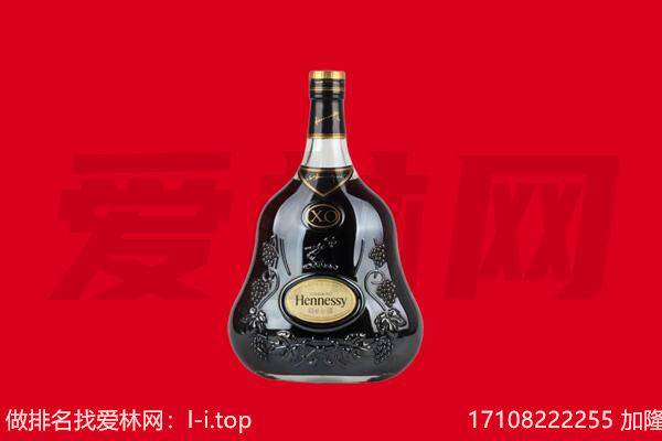 龙文区回收轩尼诗.jpg